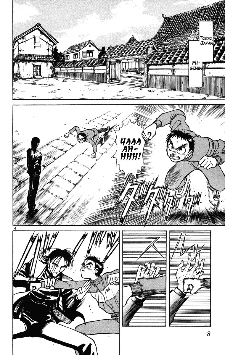 Ushio and Tora Chapter 238 8